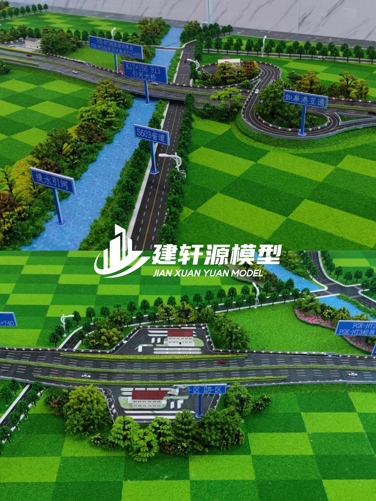 崇川高速公路模型来图定制